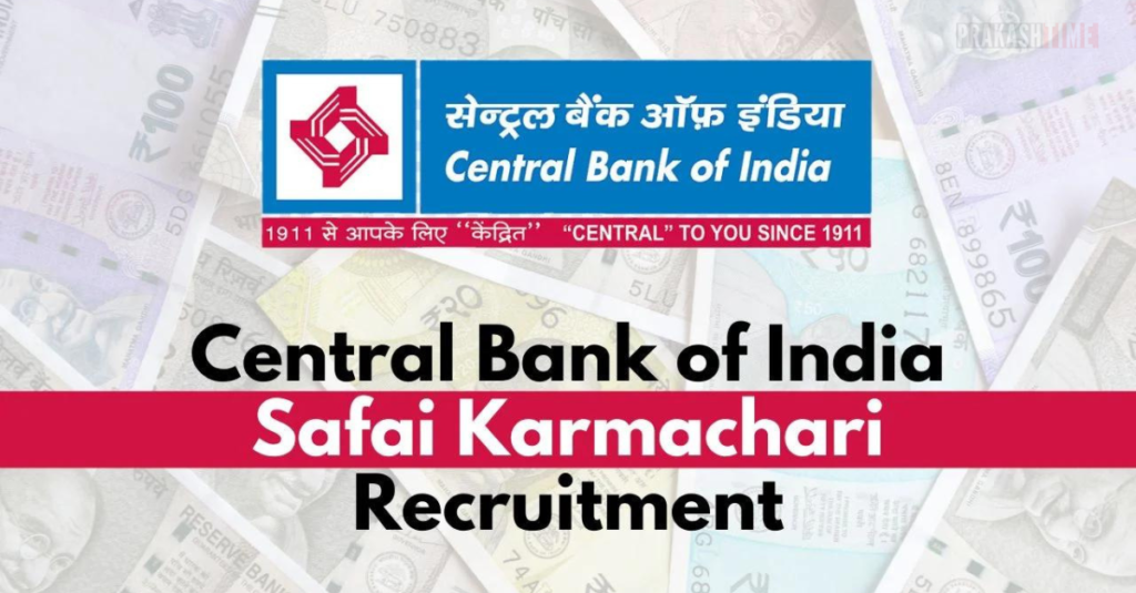 Safai Karmachari Recruitment 2023